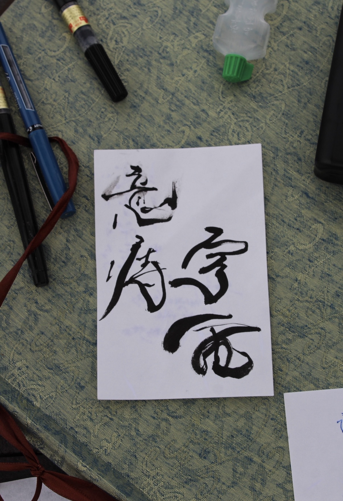 Calligraphy (Shodo)