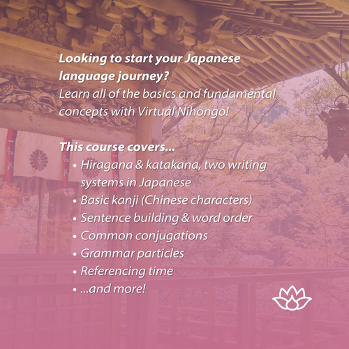 Beginner Japanese (September)