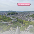 Intermediate Japanese (September)